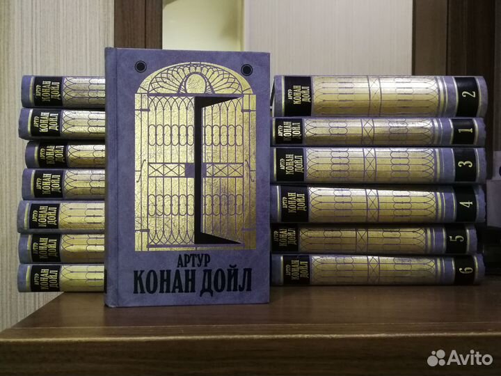 Артур Конан Дойл. Собрание сочинений в 14 томах