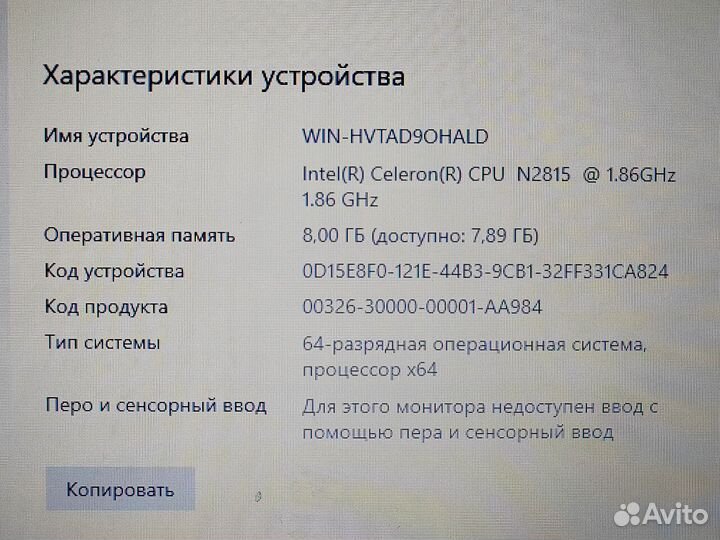 Asus 8gb Intel windows 10 SSD домашний Ноутбук