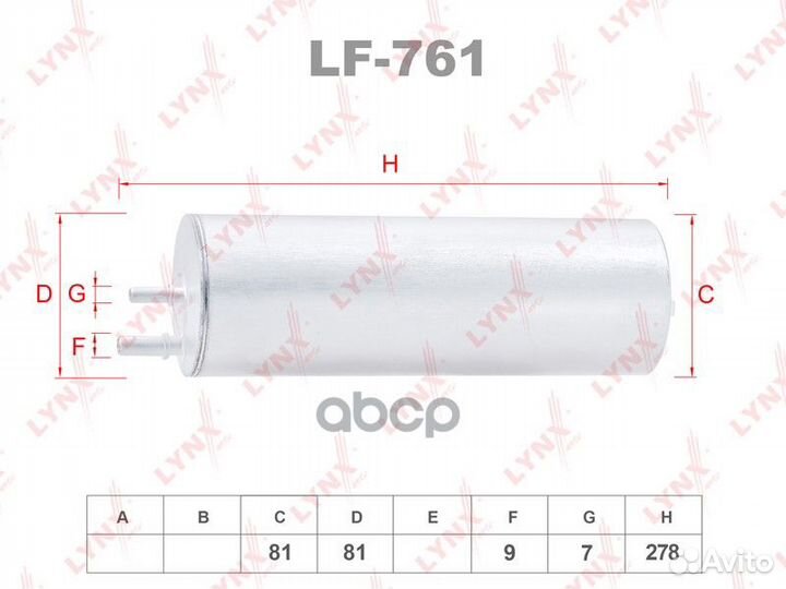 Фильтр топливный VW Transporter T6 2.0 TDI 15