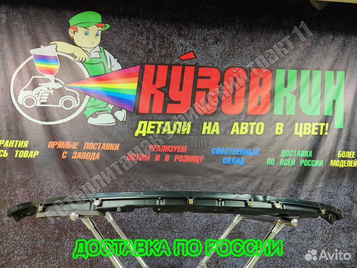 Жабо 2110 облицовка ветрового окна новая в сборе