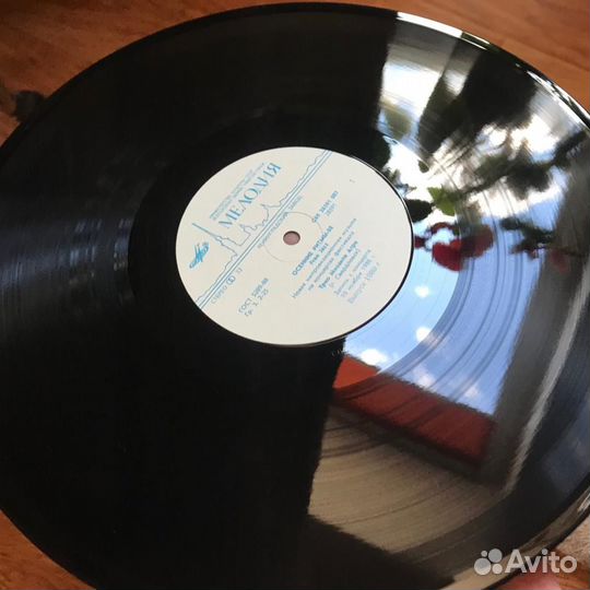 Осенние Ритмы 88 Free Jazz