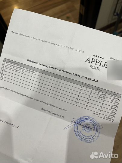 Honor magicbook 14 ryzen 5