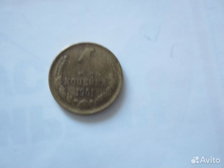 Монеты советского периода