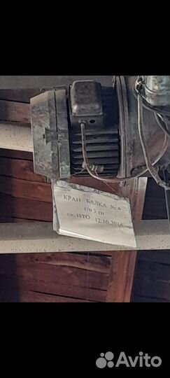 Продам каркас ангара бу.двутавр