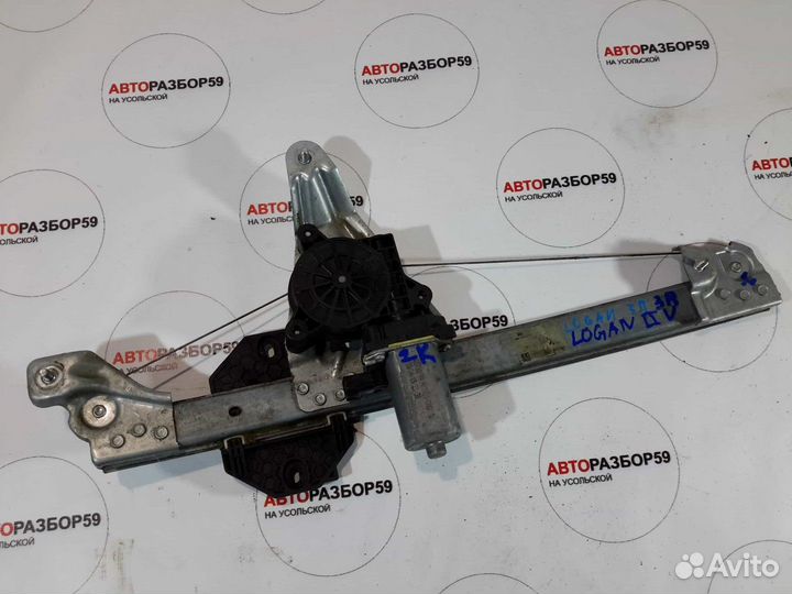 Стеклоподъемник задний правый Renault Logan 2