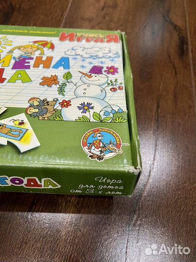 Логопедия. Игра Времена года от 3-х лет