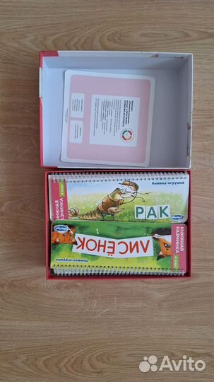 Набор умница книжная разминка