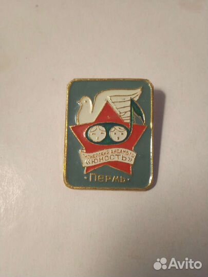 Пионерский значок