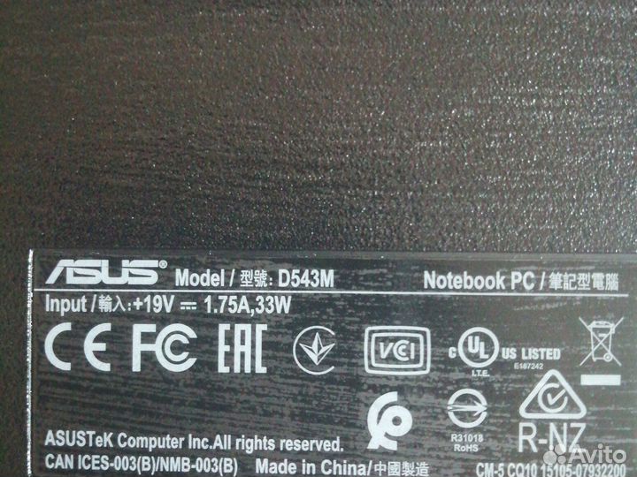 Asus laptop 15 B543M