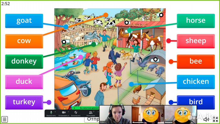 Английский язык онлайн для детей репетитор