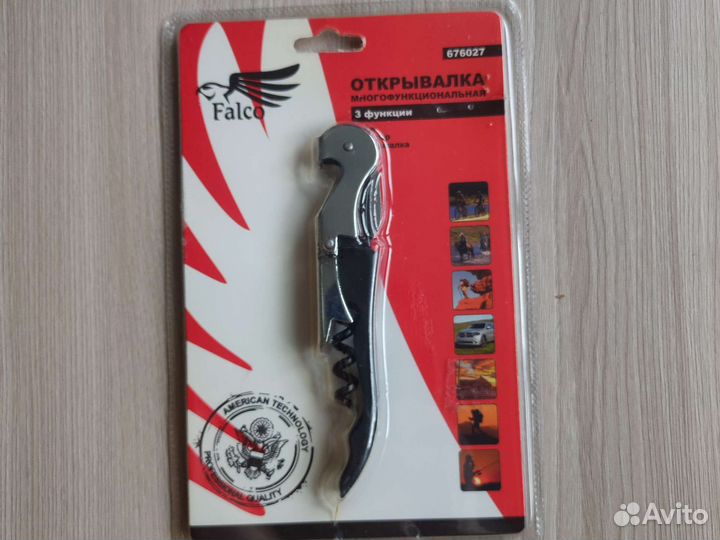 Открывалка многофункциональная