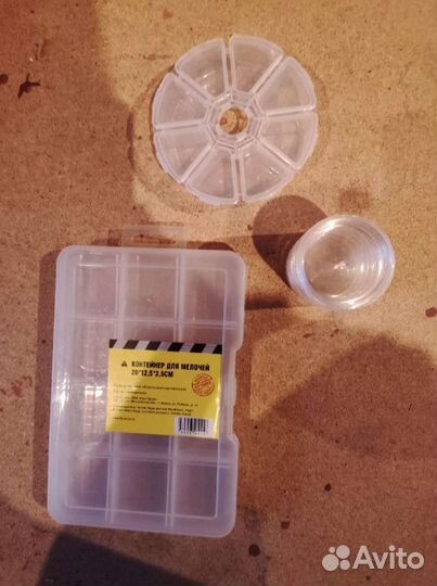 Органайзер