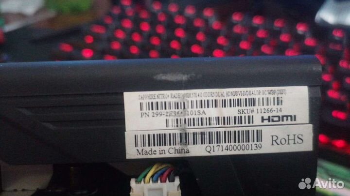 Sapphire rx 570 4gb