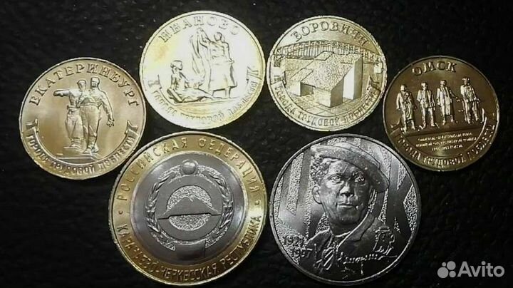 Обмен и продажа монет