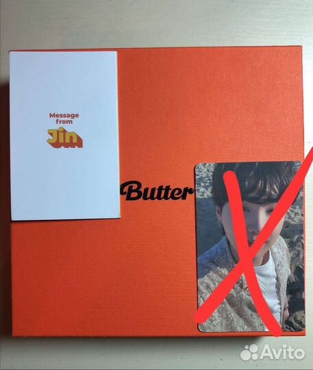 Album bts butter