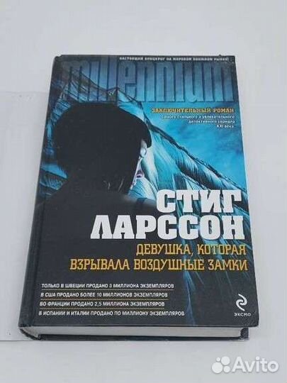 Художественные книги