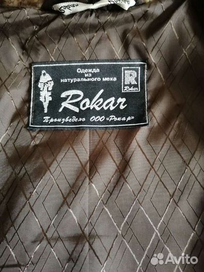 Шуба мутоновая