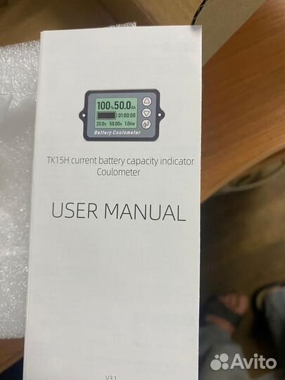 Кулометр TK15H