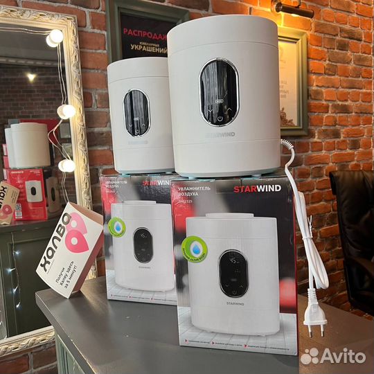 Увлажнитель воздуха новый Starwind 30Вт (ТЦ)