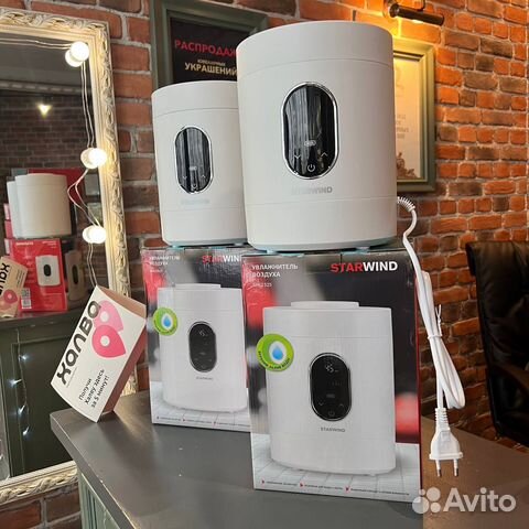 Увлажнитель воздуха новый Starwind 30Вт (ТЦ)