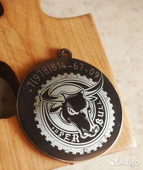 Девайсы Госномер Подарки