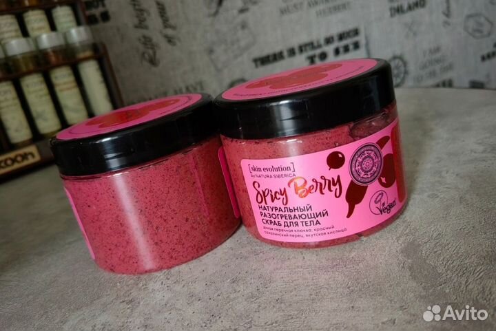 Скраб для тела