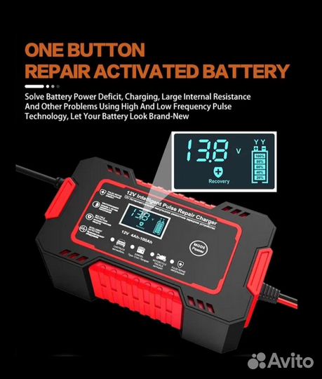 Автомобильное зарядное устройство аккумуляторов