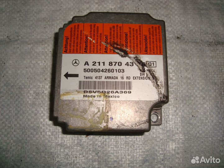 Блок SRS W211 M271 A2118704326