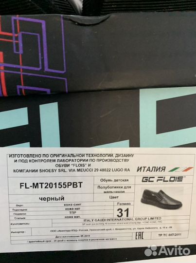 Туфли-полуботинки