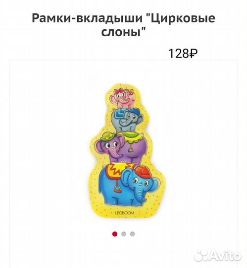 Развивающие деревянные игрушки