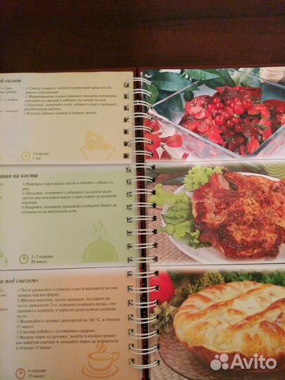 Книга кулинарная встречаем гостей