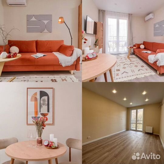 Хоумстейджинг