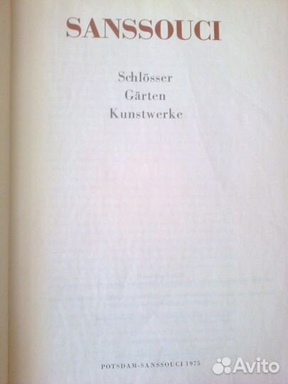 Книга 