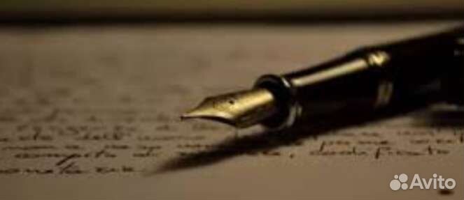 Стихи на заказ