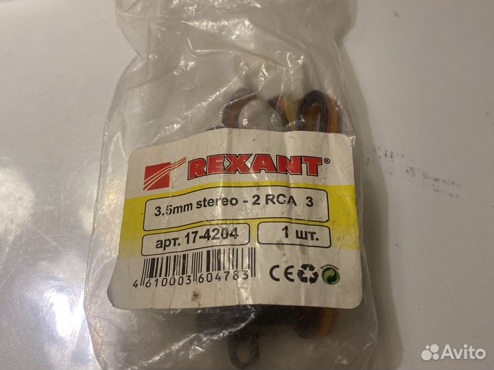 3.5mm stereo-2 RCA 3