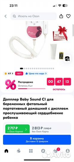 Портативный фетальный допплер contec