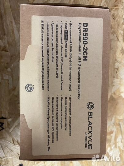 Видеорегистратор Blackvue DR590-2CH