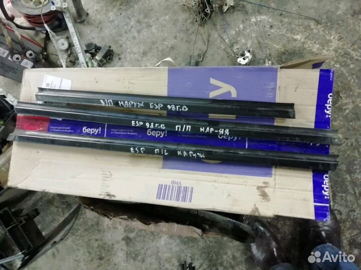 Бархотка Деу Эсперо