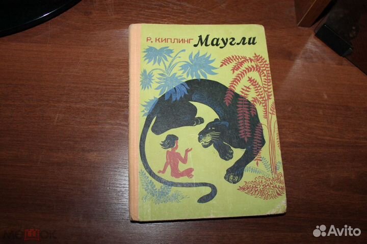 Книги советских времен, СССР