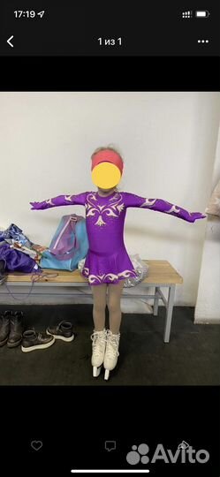 Платье для выступлений по фигурному катанию