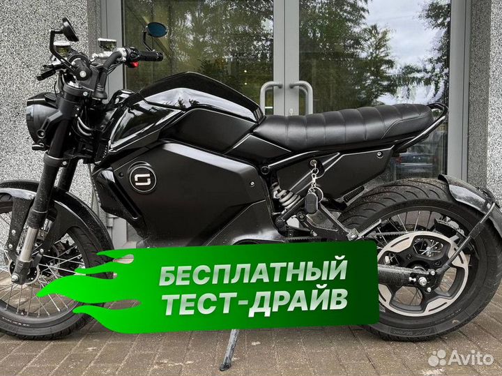 Электробайк TC Max 