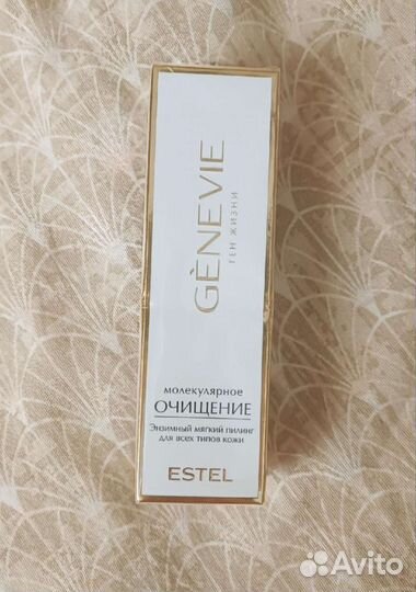 Пилинг для лица Estel