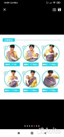 Слинг с кольцами