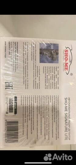 Радар детектор sho-me signature lite