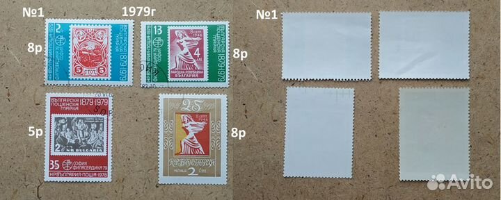 Болгарские марки-1