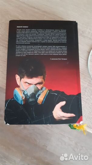 Книга 