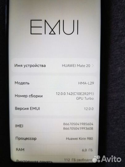 HUAWEI Mate 20, 6/64 ГБ