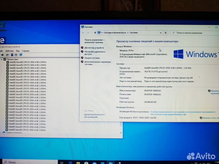 Игровой пк 10-ядер+монитор