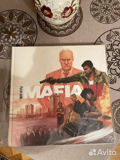 Мир игры Mafia артбук (новый) (в пленке)