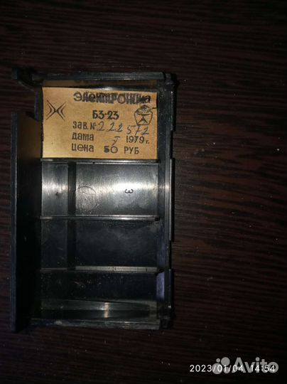 Калькулятор СССР